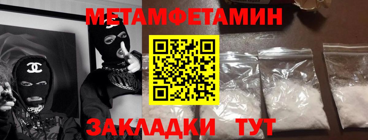 Арзамас  Амфетамин Розовый  Amphetamine  Вход с VPN 