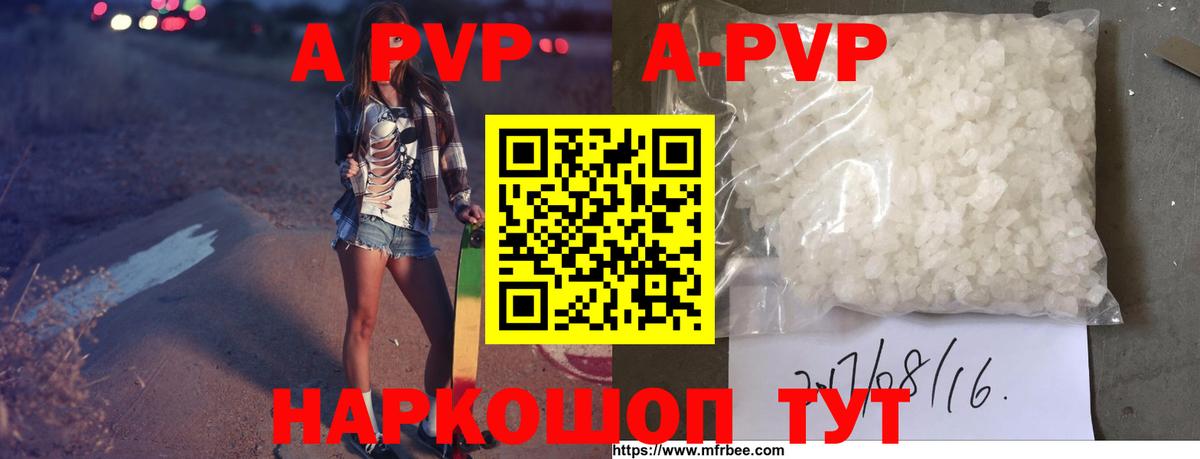 А ПВП СК КРИС Арзамас