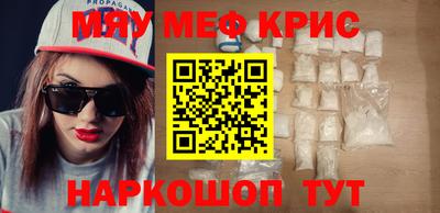 прущие крисы Будённовск