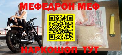 прущая мука Бузулук