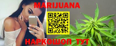прущая мука Бузулук