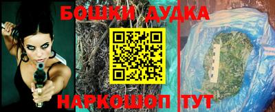 прущая мука Бузулук