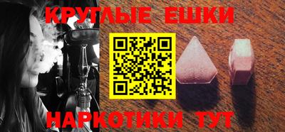 MDMA Premium VHQ Бугуруслан