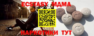 прущие крисы Будённовск