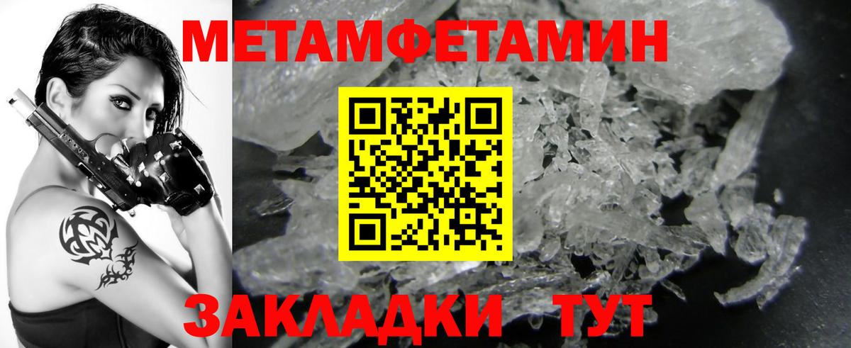 Арзамас  Метамфетамин  Вход с VPN  Метамфетамин пудра 