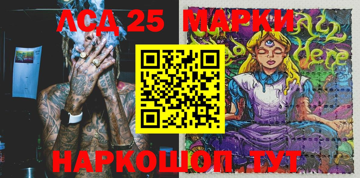 Марки N-bome 1500мкг  Марки N-bome 1500мкг  Марки NBOMe  Арзамас  Вход с VPN 
