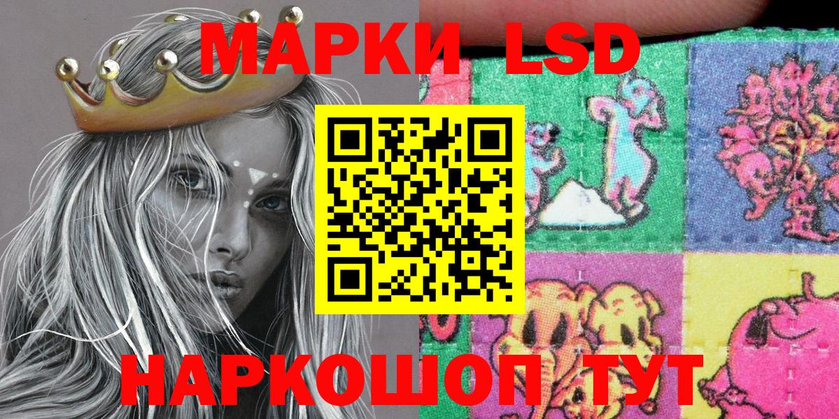 Наркотические марки 1500мкг Арзамас