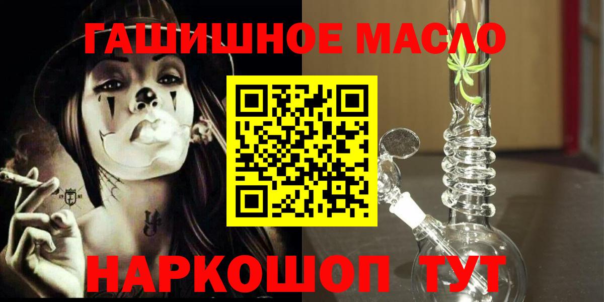 Дистиллят ТГК жижа Арзамас