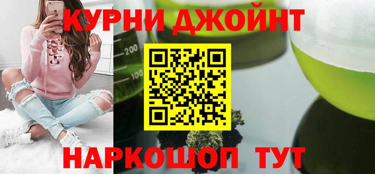 Каннабис план Арзамас